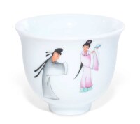 Maoci 6er Set Japan Design Teeschale Motiv Porzellan 50ml