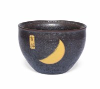 Maoci 3er Set Japan Design Teeschalen Porzellan 130ml